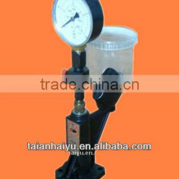 Fuel Nozzle Tester,PS400A-II calibration for nozzle injector diesel