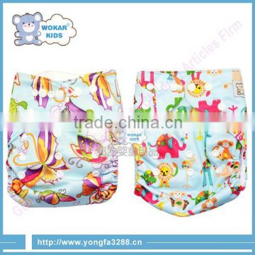 New Modern Style Diaper Baby