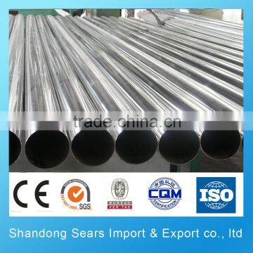 welded stainless steel pipe 316l / stainless steel pipe 304 2B polished