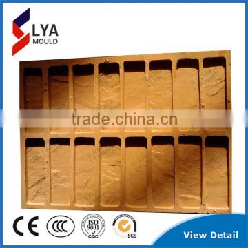 2016 Zhengzhou quality new silicone mould cultured stone panel mould
