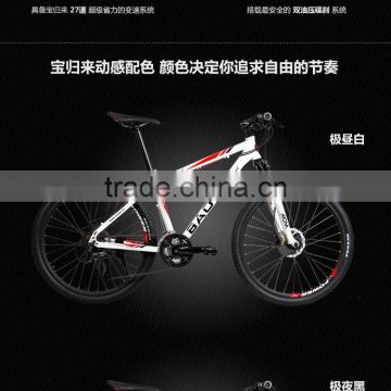fashion 26 inch mountain bicycle oem road bike