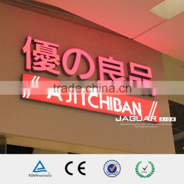 LED channel letter signs , acrylic letter signs , full lit acrylic channel letter with vinyl film on face