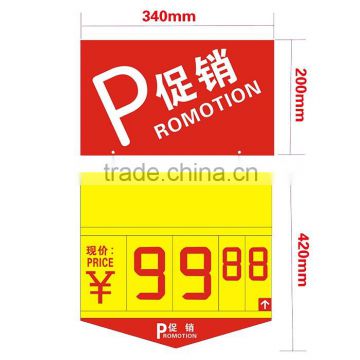 China supplier double column price tag supermarket/ top quality price sign