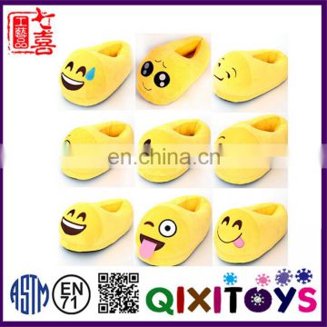 Professional production high quality plush comfortable child indoor emoji slipper