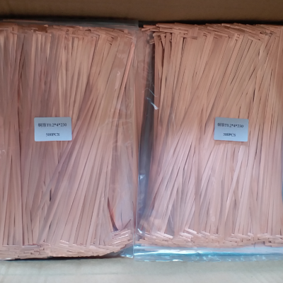 Stamping copper foil, winding resistance, transformer copper strip winding resistance, soft copper strip integrated stamping production.