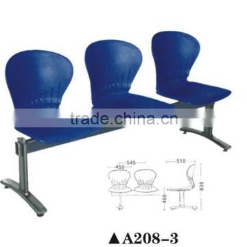 3-seater pp plastic waiting chair/price airport chair waiting chairs A208-3