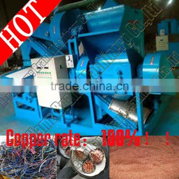High quality!! copper wire recycling machine to make copper particles