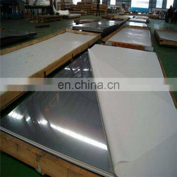1250*2500 mm 201 202 stainless steel sheet price