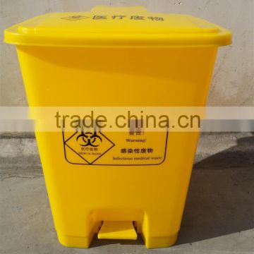 25 liter plastic medical waste bins with pedal