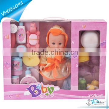 12 Inch Wash Tub Town Bath Doll Baby Toys
