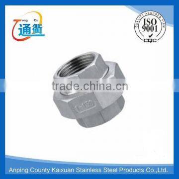 made in china casting stainless steel 304/316 union 150lbs