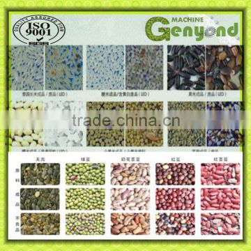 Chinese Peanut Color Sorting machine manufacturer