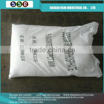 China Supplier supply sodium tripolyphosphate stpp 7758-29-4