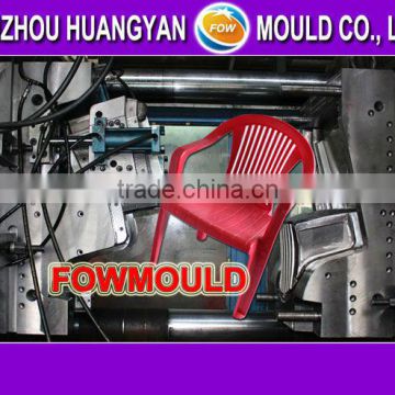 plastic injection leather chair mold supplier