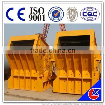 China manufacturer provide technology products stone impact crusher