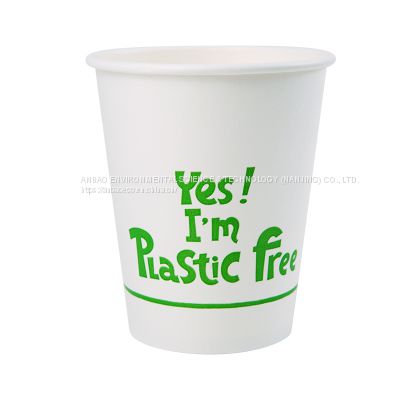 Plastic Free 8oz Takeout Cup