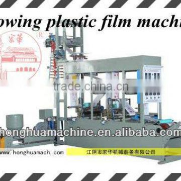 PE film blowing and printing machine,machine packing