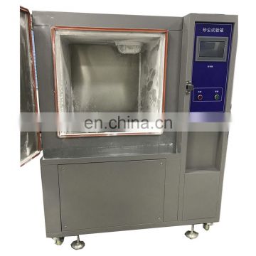China Sand Dust Resistance Testing Machine/IP5x Ip6x chamber/ip5x ip6x sand dust resistance test chamber