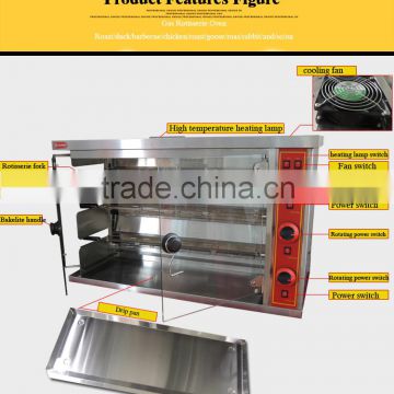 Commercial 3-rod gas chicken rotisserie oven equipment for sale