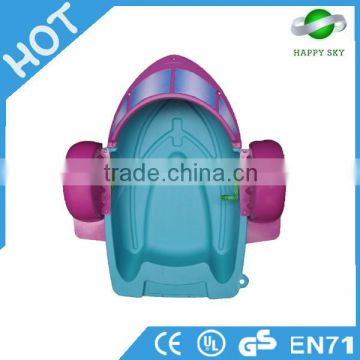 Best selling paddle boat price,paddle boat parts,paddle boats for sale