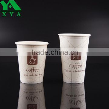cafe select coffee cups