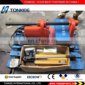 TCZ150 hand power hydraulic track link pin press portable hydraulic track press 150T
