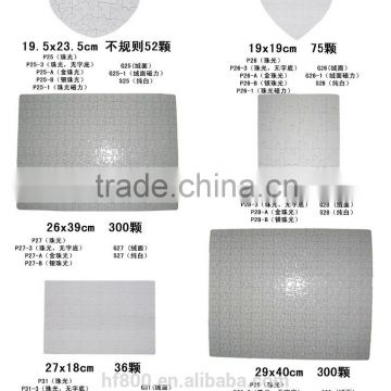 sublimation blank,puzzle