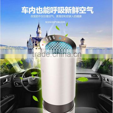 shenzhen factory supply car air purifier negative oxygen ion filter with HEPA filter