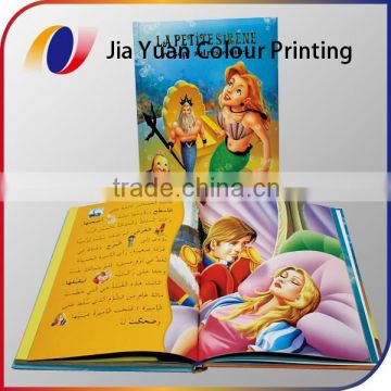 2014 kids hardcover board book printing service