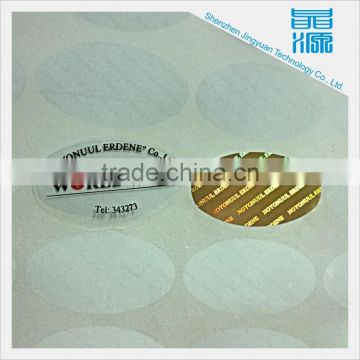 Factory supply Custom double layer self-adhesive security label customized hologram sticker