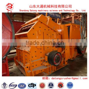 The Most Widely Used PF Type Hard Rock Reaction Crusher