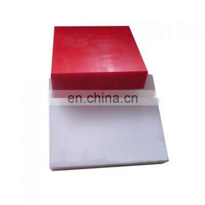 Colored uhmwpe plastic sheets hdpe plate manufacturer molding press pe sheet