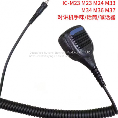 ICOM M23 M24 M34 M33 M37 VHF radio speaker compatibel Handset
