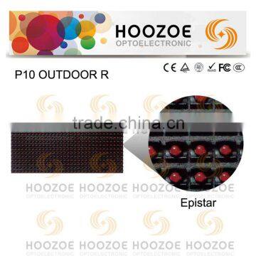 Hoozoe Outdoor P10--R