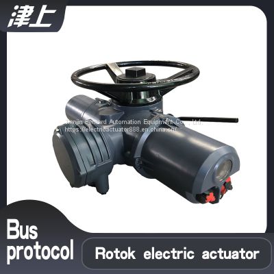 Electric flow valve for cement plant  IQC12  RS485 bus protocol