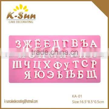 K-sun cake decor tools russian letter russia alphabet Silicone mold reposteria