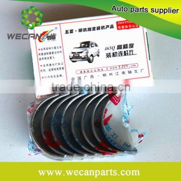 greatwall chery geely auto parts auto spare parts connecting rod bearing chinese original parts