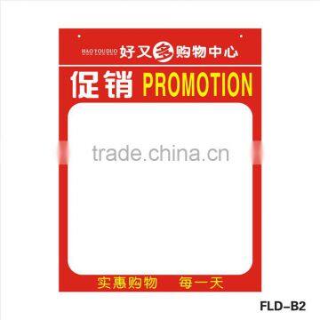 New products Supermarket price sign pop protective film