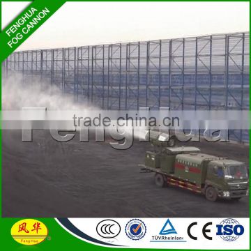 meizhou fog cannon industrial dust ventilation systems for Coal mine
