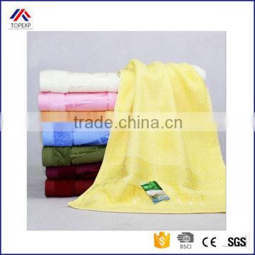 Bamboo Fiber Plain Dyeing Towel