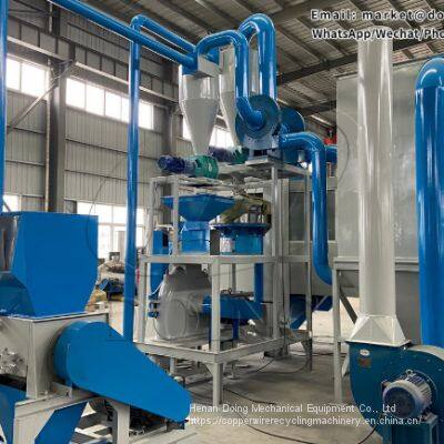 Hot sale high working efficiency aluminum plastic recycling machine