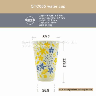 QTC005 Oblique Saliva Cup/Roll Cup/PLA Degradable Environmentally Friendly Water Cup