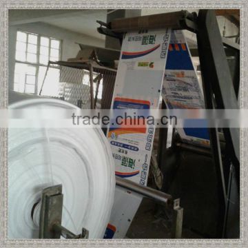 good price pp fabric roll for packing wheat grain sugar salt plastic bag printing pp roll