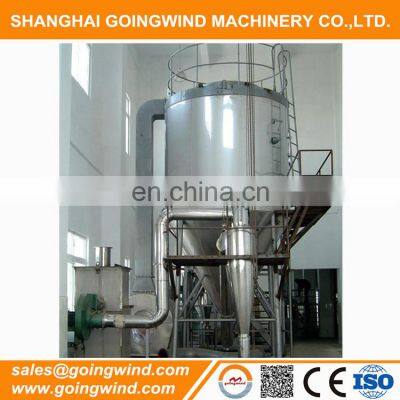 Commercial automatic centrifugal spray drying machine auto industrial spray drier machinery cheap price for sale