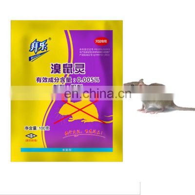 Rat Glue Trap Pest Control and Reject Household Mouse Trap Powerful Adhesive Force and Rat Kill Indoor Mouse Repeller Mouae Trap
