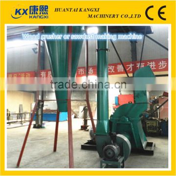 wood sawdust making machine or wood crusher with best quality and expecrienced in manufacturing