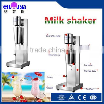 automatic industrial stainless steel mini electric milk shaker