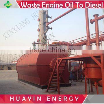 Waste Engine Oil Distillation Machine