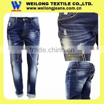 B3064C 11.5oz cotton/polyster/spandex competitive denim fabric for men's jeans