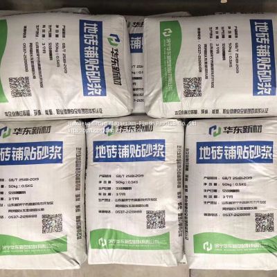 20kg 25kg Pasted Block Bottom Tile Adhesive Pasted Valve Multiwall Paper Bags